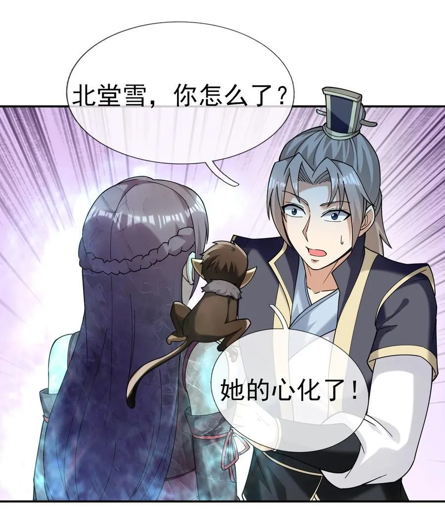 第126话 魁首甘做傀儡！26