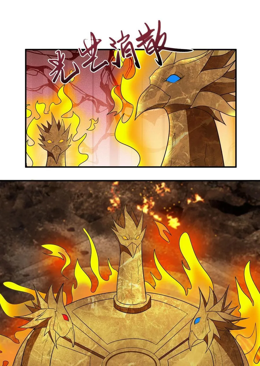 第101话 新的风暴已经出现！19