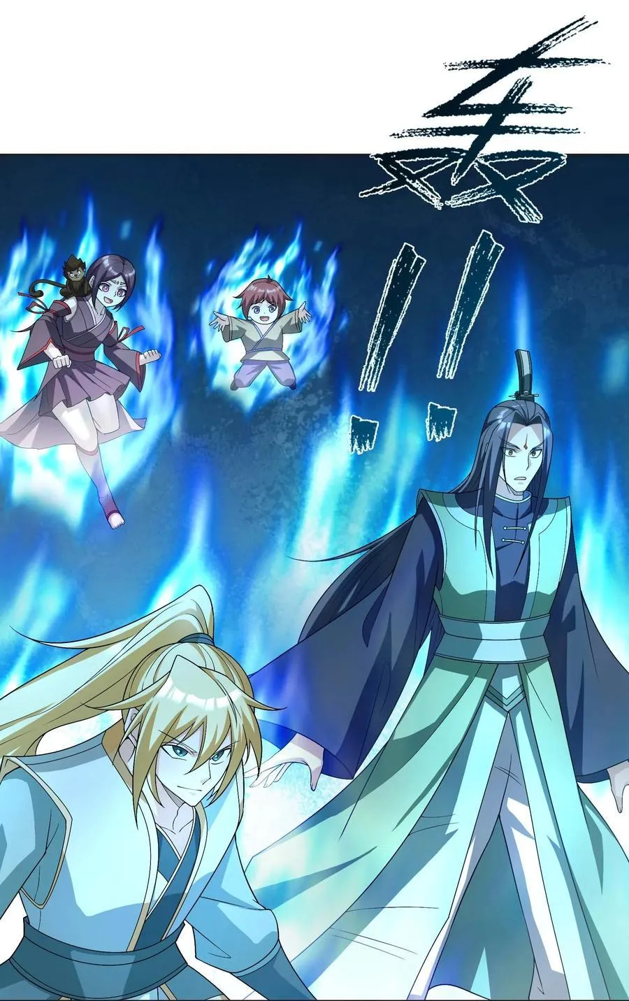 第114话 坑杀所有修士？14