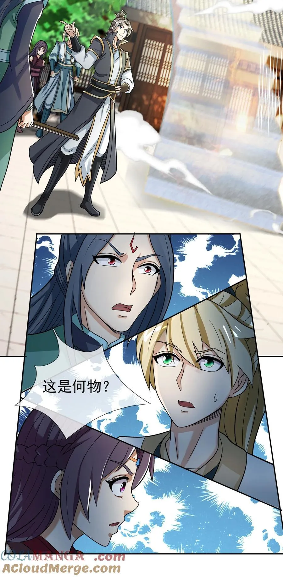 第118话 王婶是钉子户？30