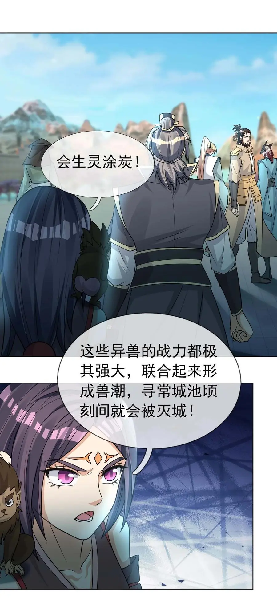 第73话 秘金铠甲，守护家园！10