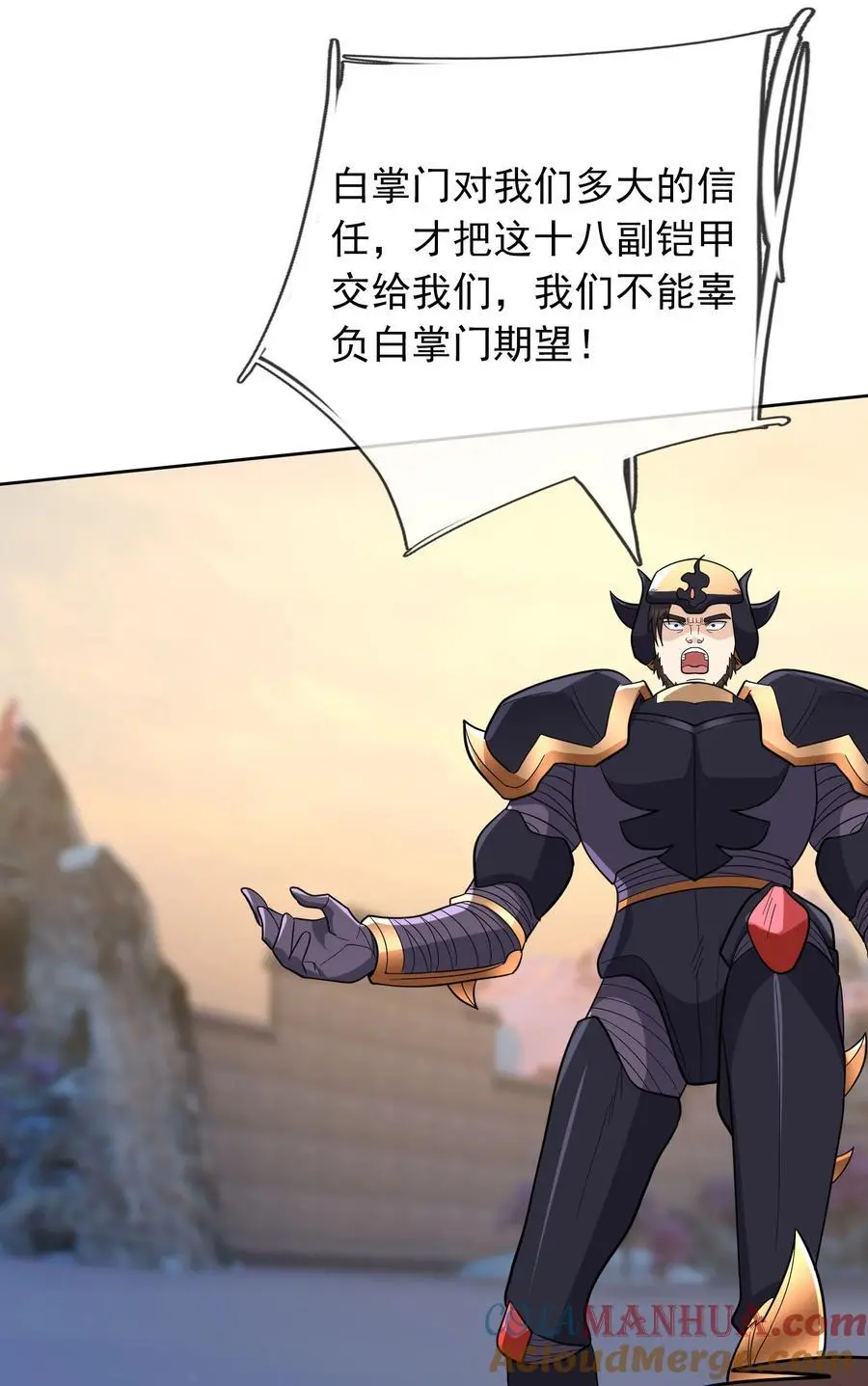 第74话 是兄弟，加入白玉门！18
