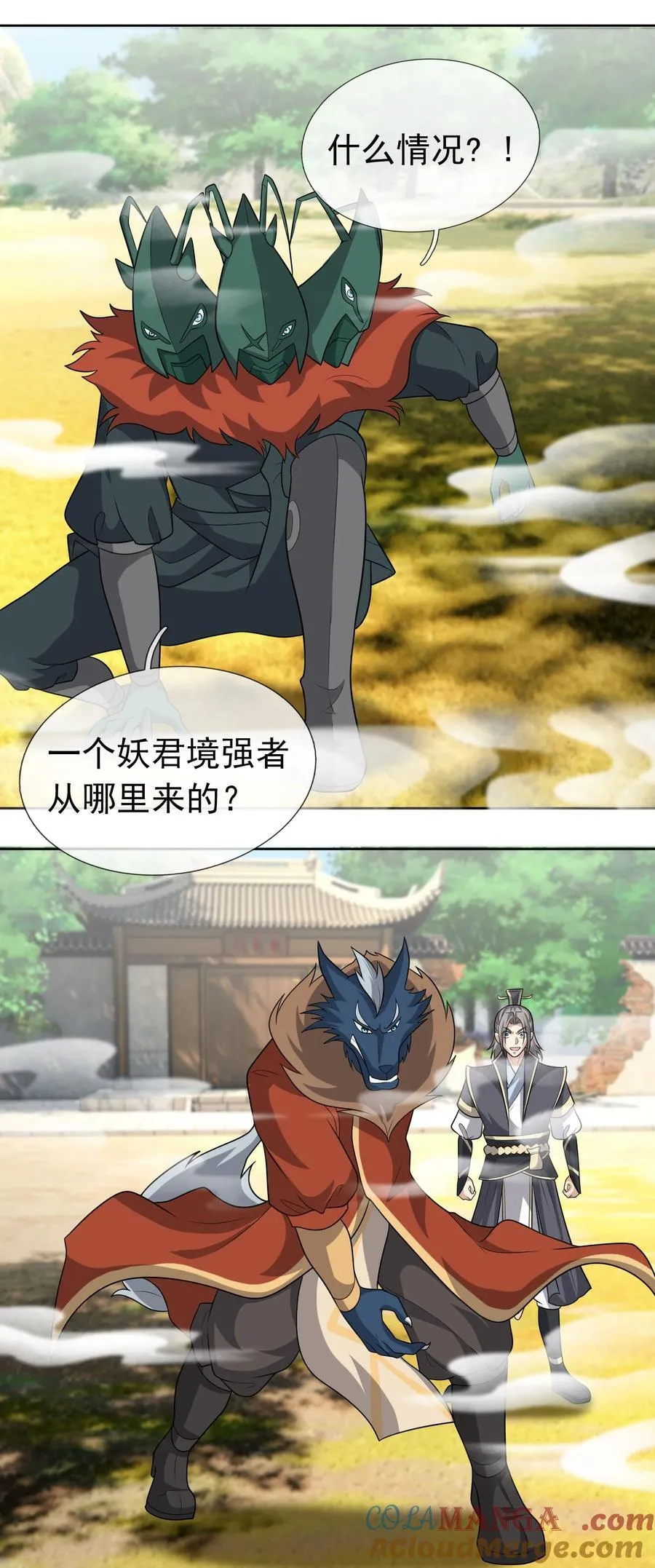 第97话 护卫白玉门 Ⅹ30