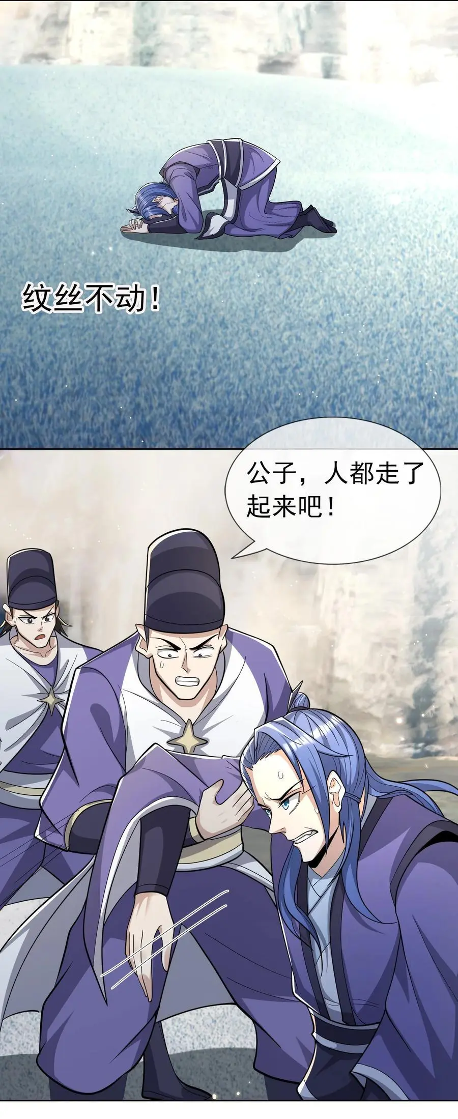 第57话 坚守最后的道义！43
