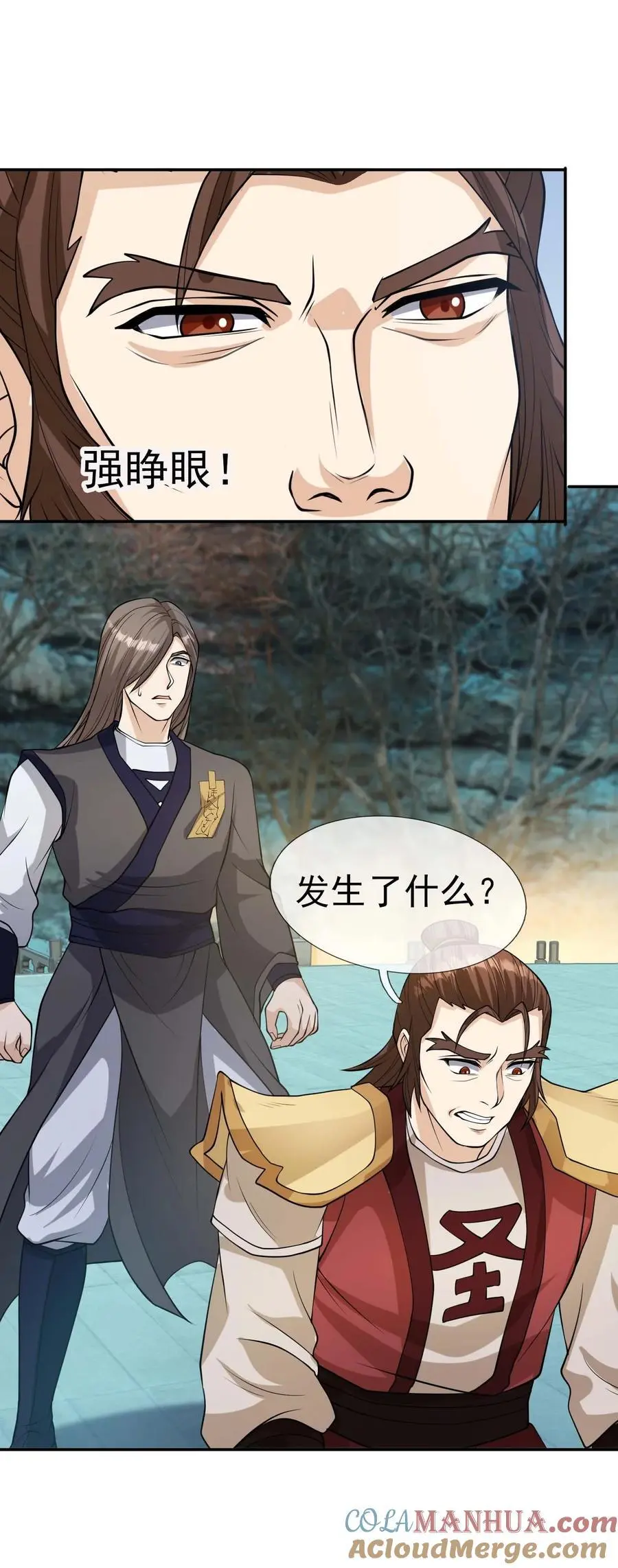 第72话 奴性难灭，自作自受！12
