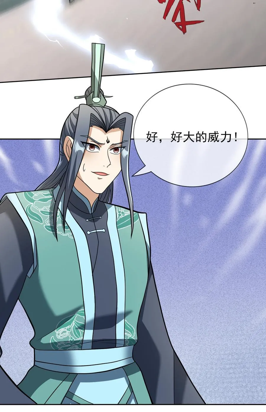 第113话 圣地都炸了？26