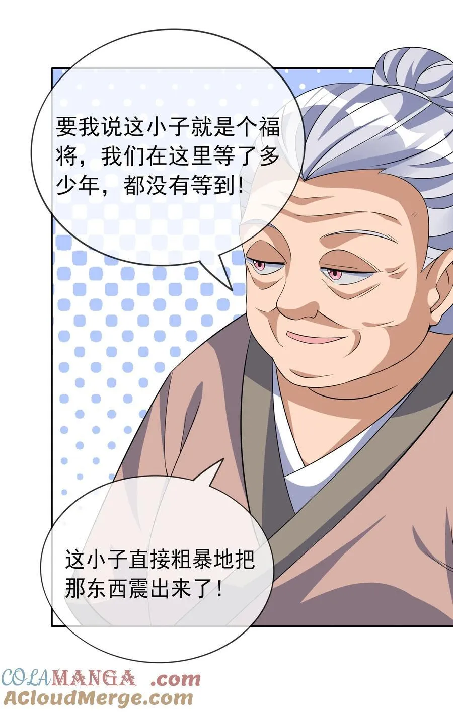 第101话 新的风暴已经出现！24