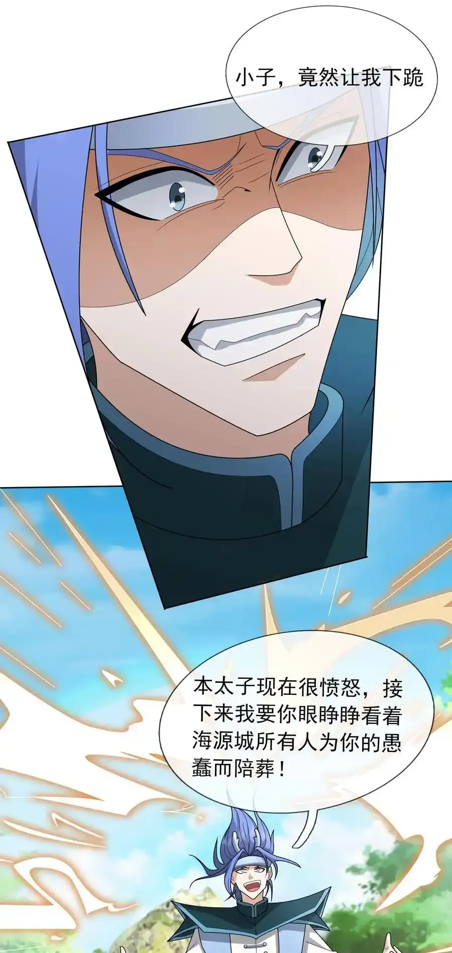 第91话 护卫白玉门Ⅳ38