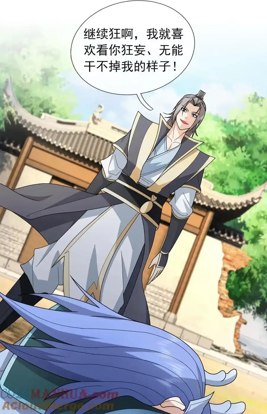 第91话 护卫白玉门Ⅳ30