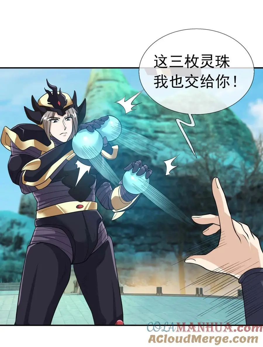 第72话 奴性难灭，自作自受！15