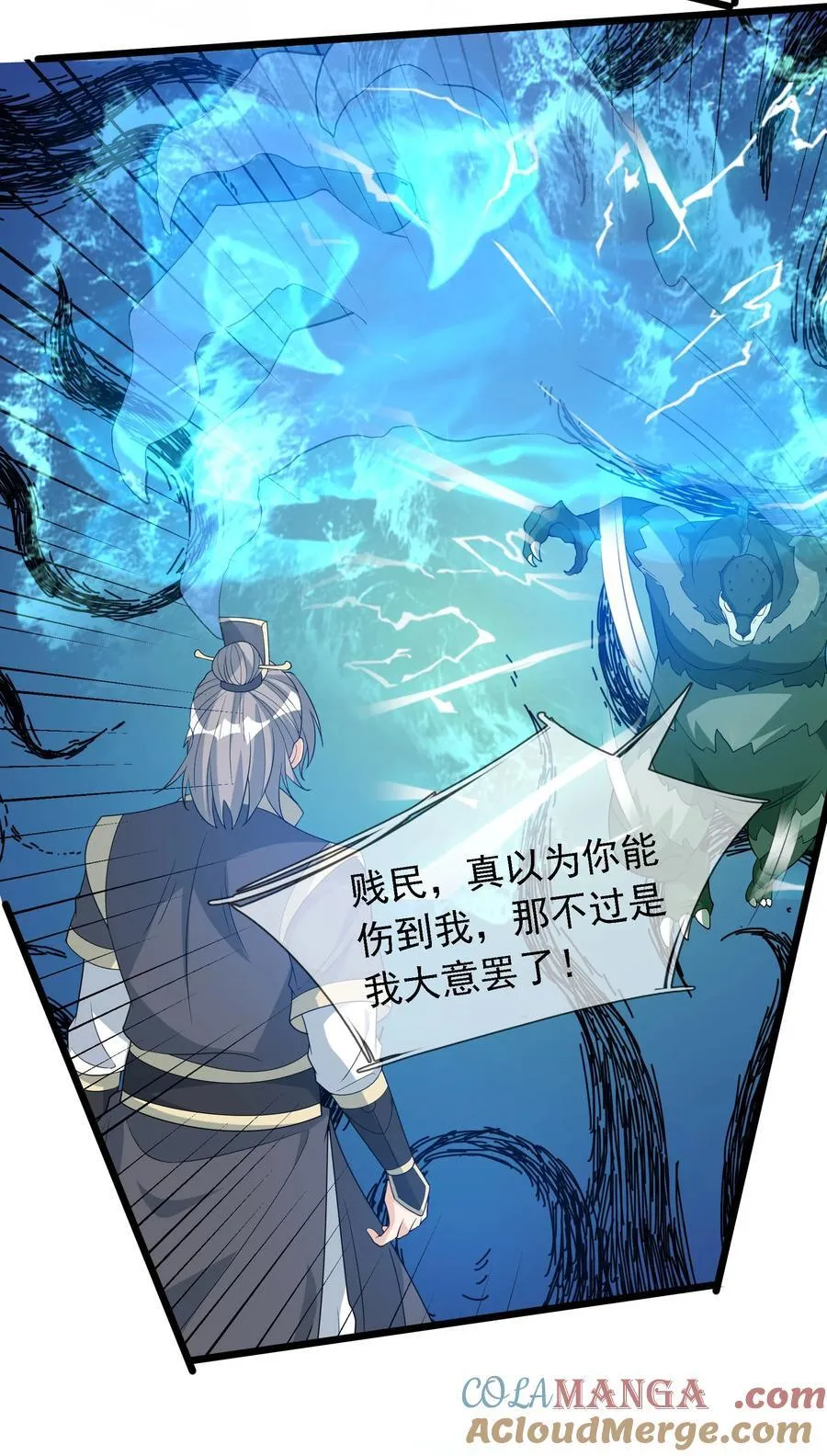 第124话 本章名字交给评论区！4