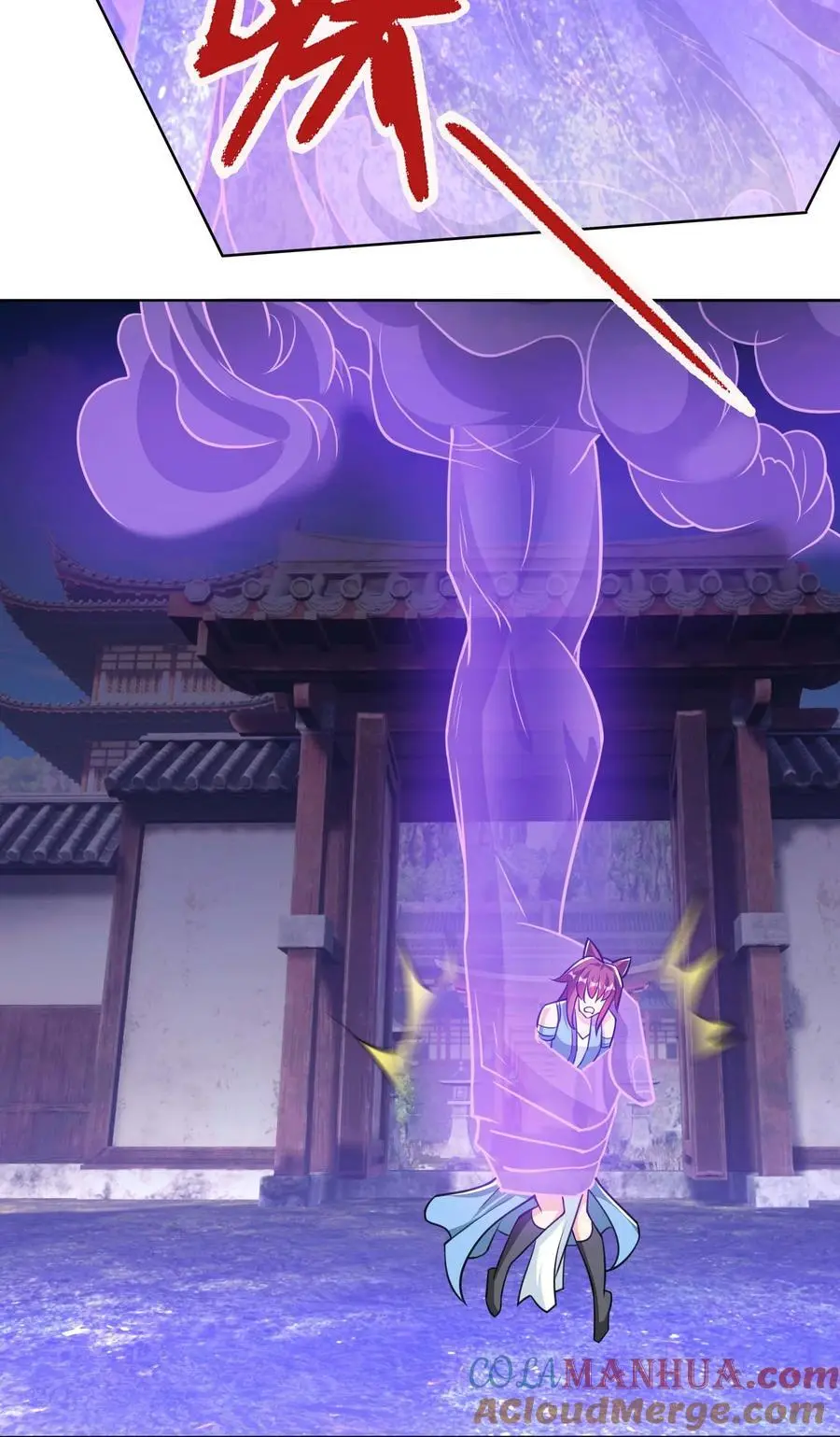 第78话 一枚血馒头……3