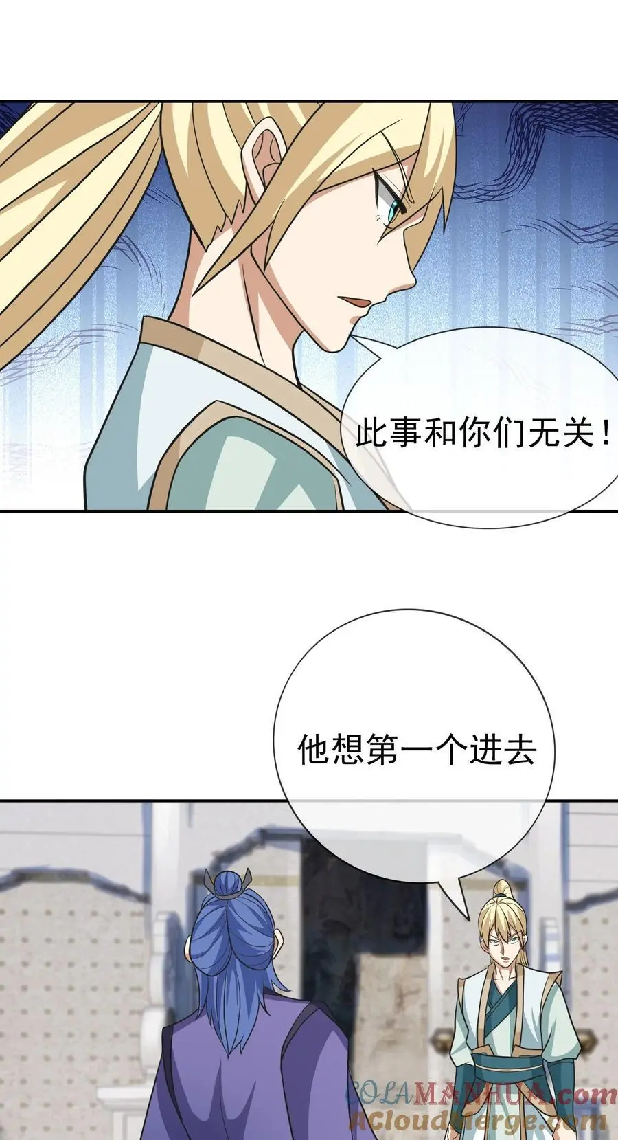 第57话 坚守最后的道义！9
