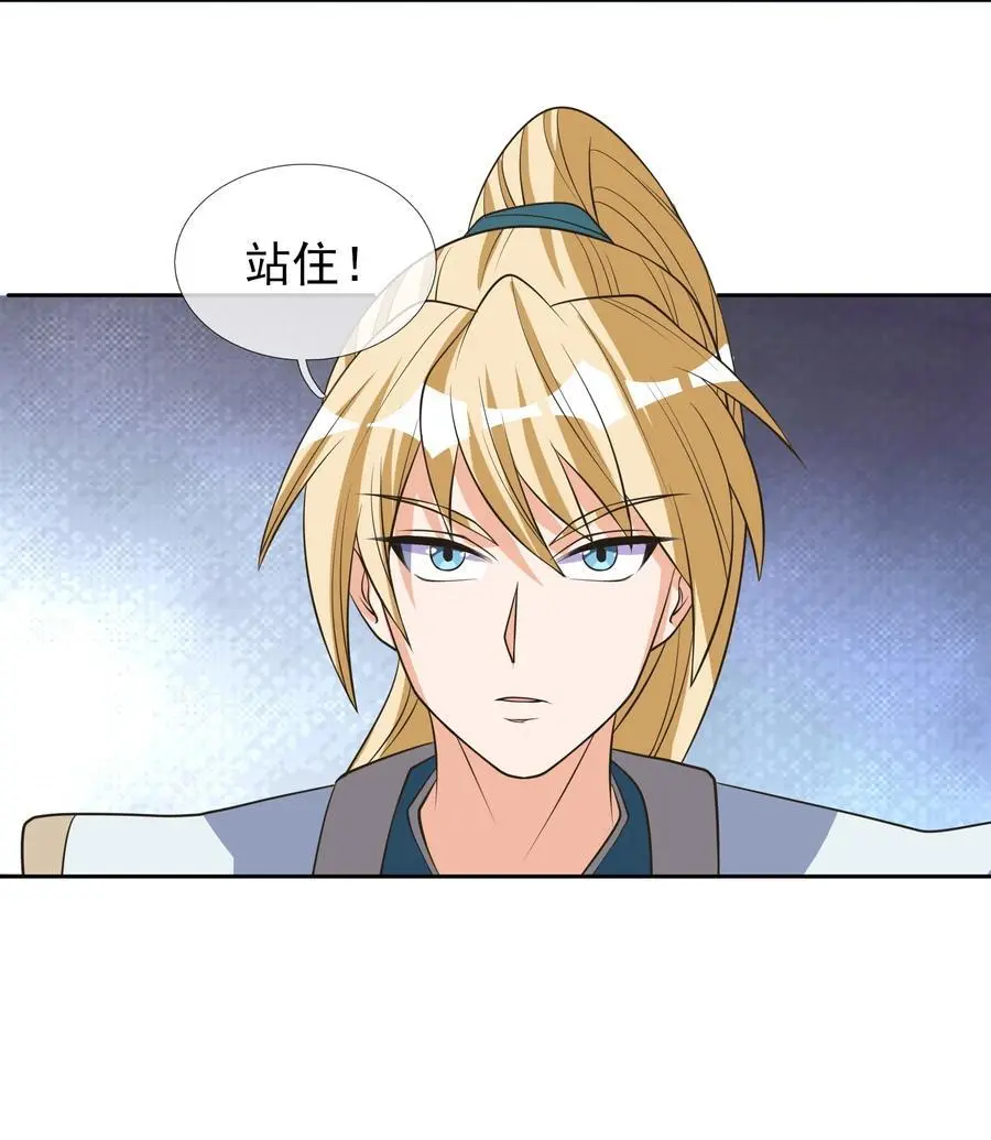 第61话 超级铠甲，一飞冲天！26
