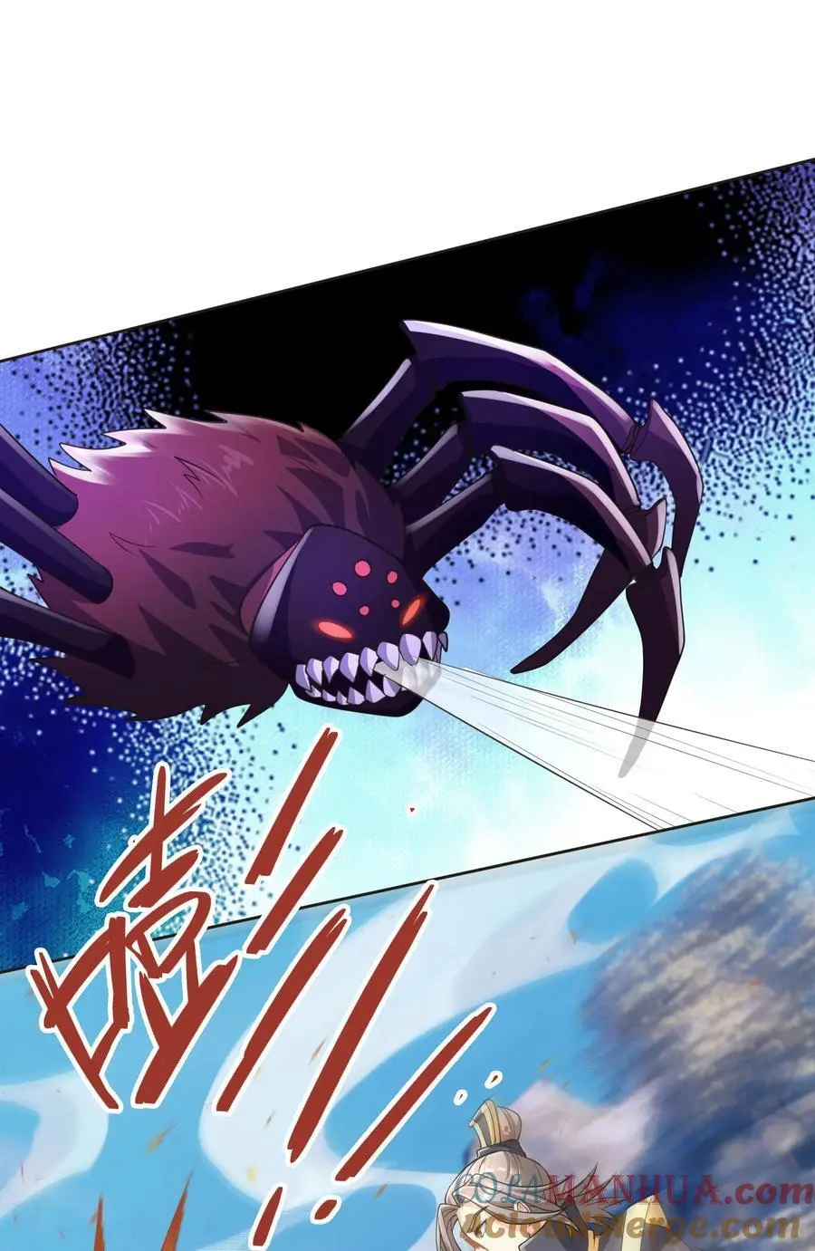 第67话 自带导航的圣器16