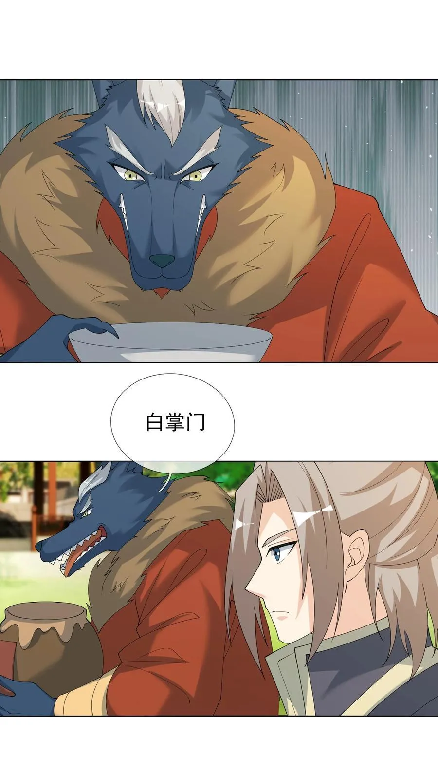 第102话 大狼，要坚强！14