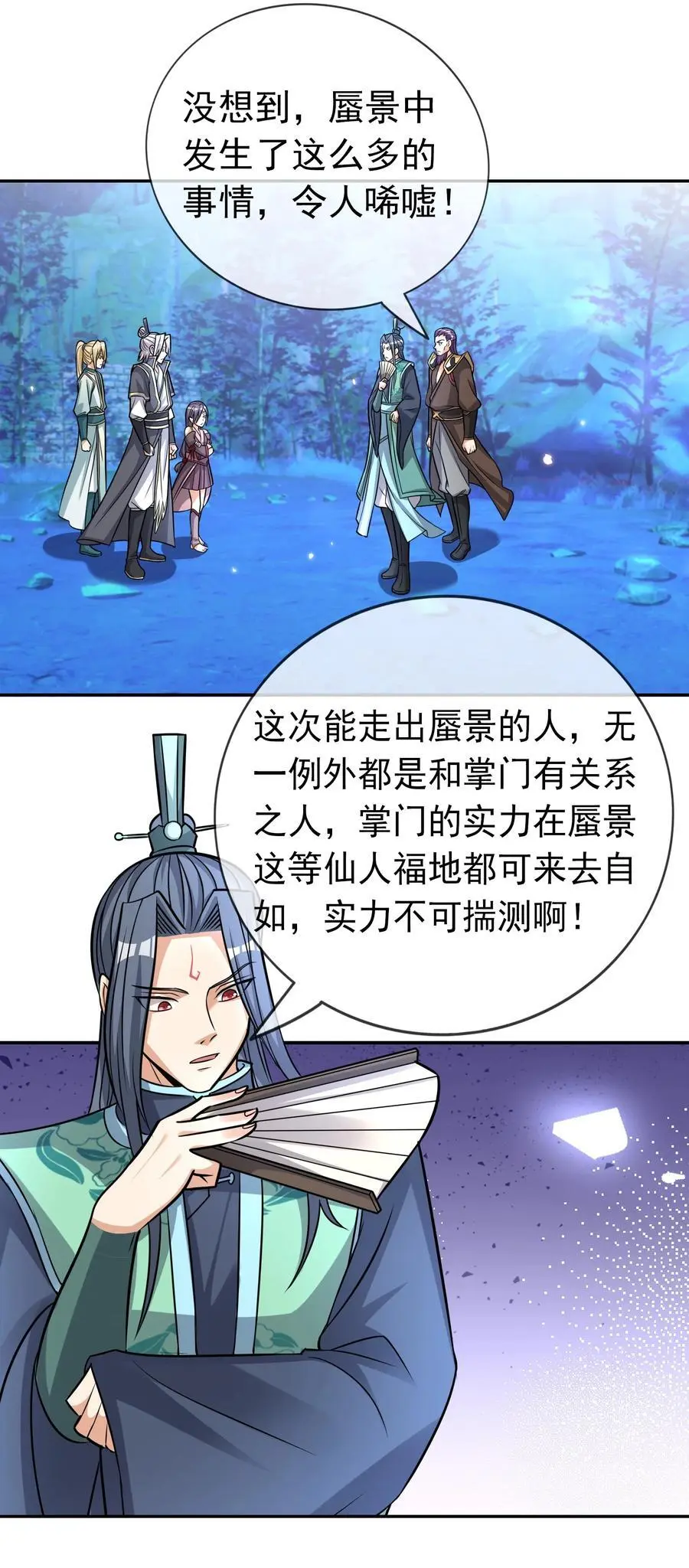 第75话 为掌门而活！37