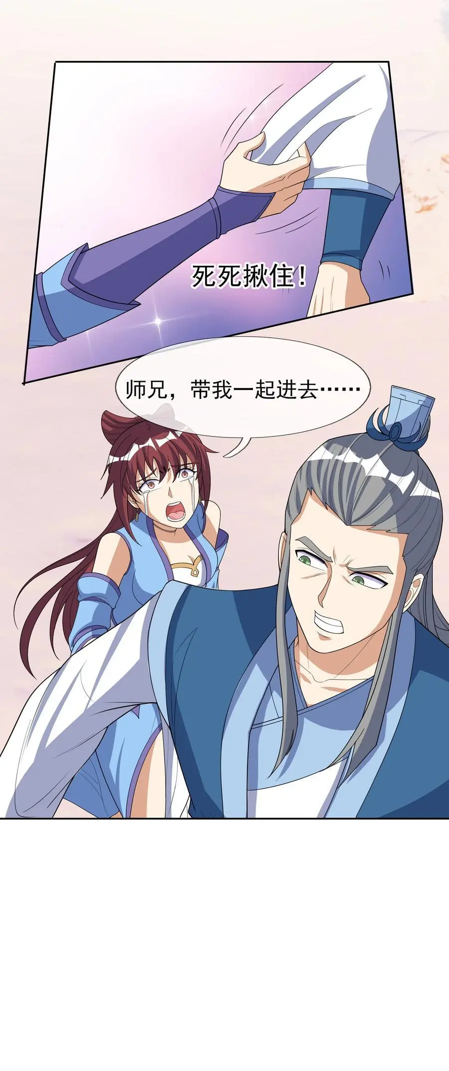 第55话 乱世出邪宗！19