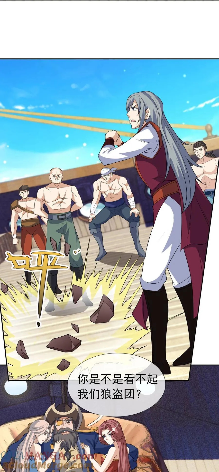 第119话 黑胡子，身体真好！26