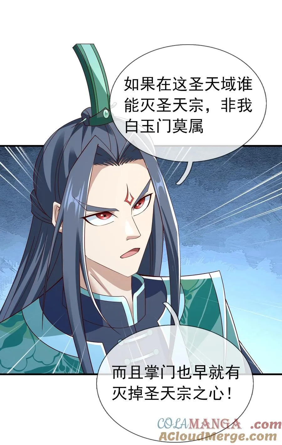 第113话 圣地都炸了？9