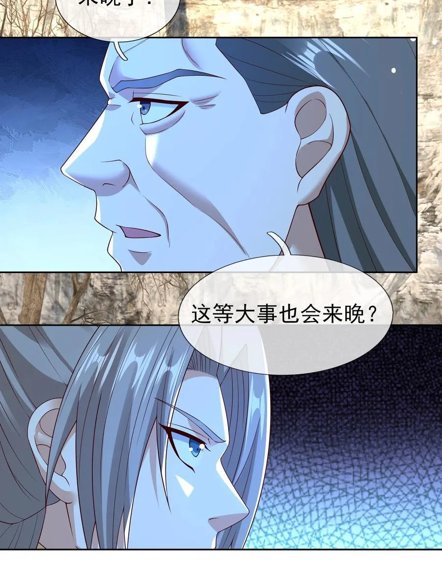 第112话 不白多一个儿子！7