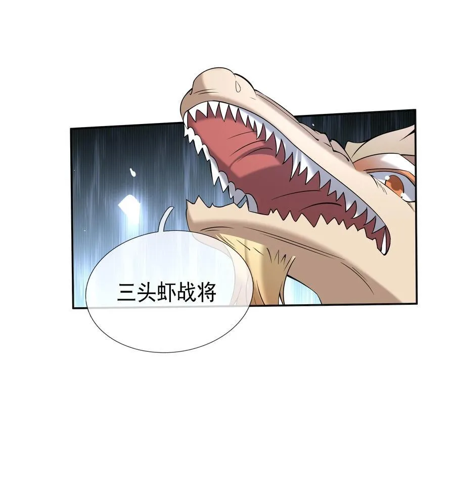 第99话 去吧，九龙辇！5