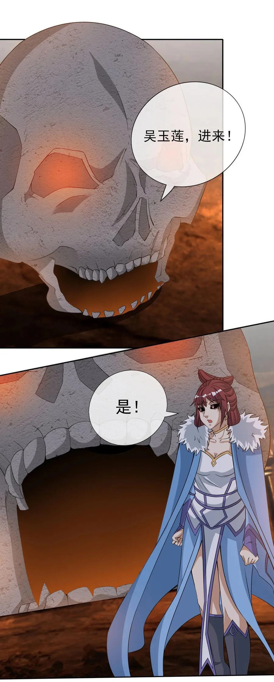 第101话 新的风暴已经出现！40