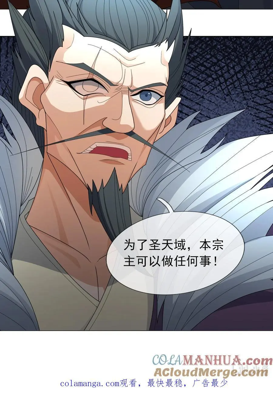 第84话 来了，老弟！45