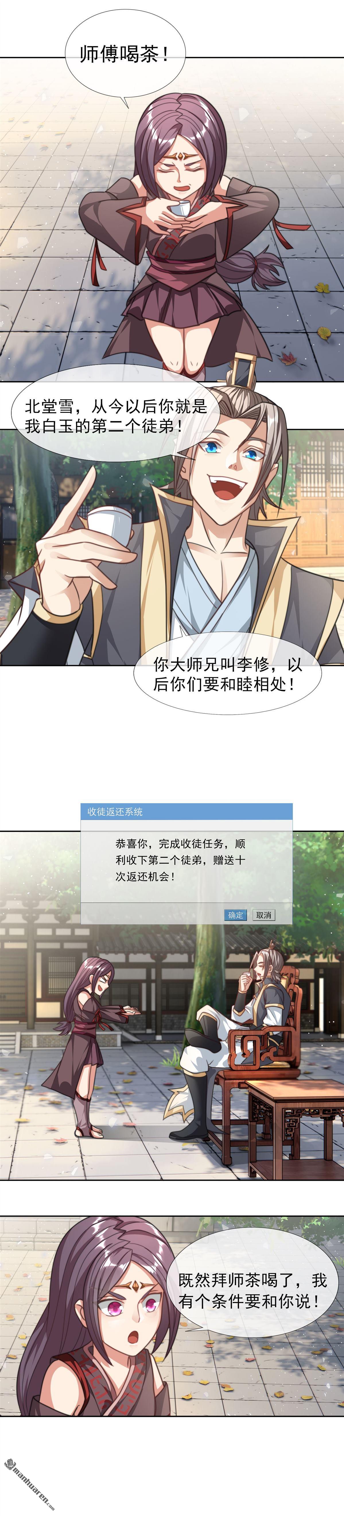 第31回4