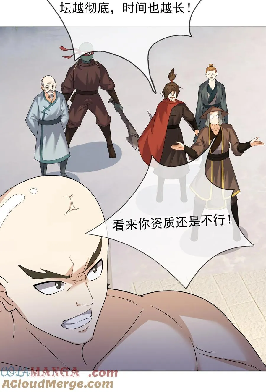 第110话 灵力灌顶！48