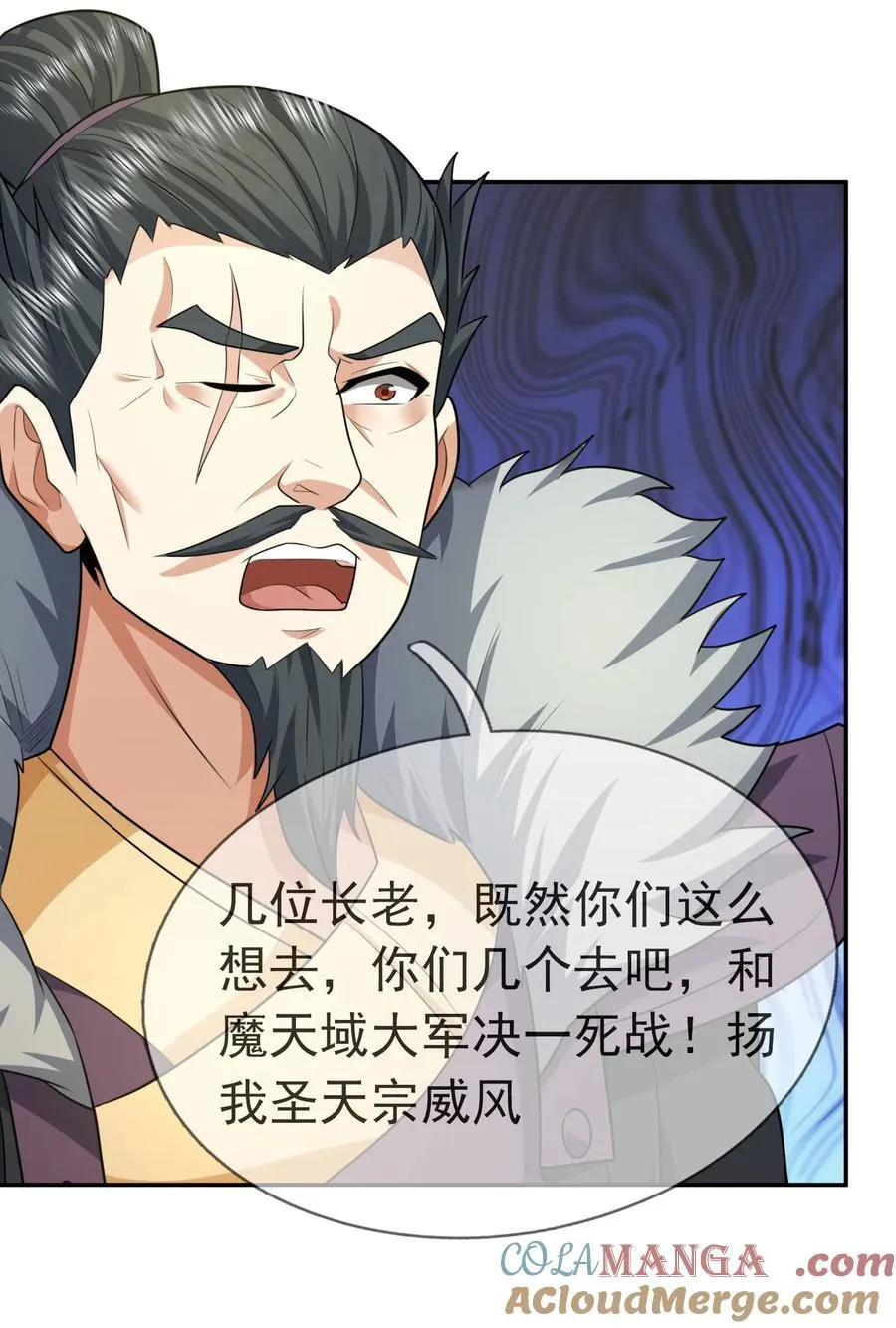 第126话 魁首甘做傀儡！42