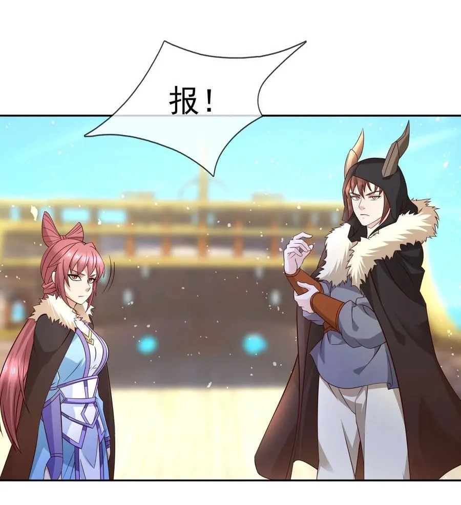 第120话 王婶李叔，出手啦！14