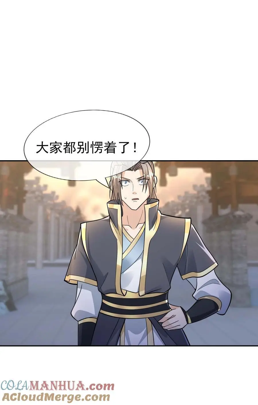 第74话 是兄弟，加入白玉门！6