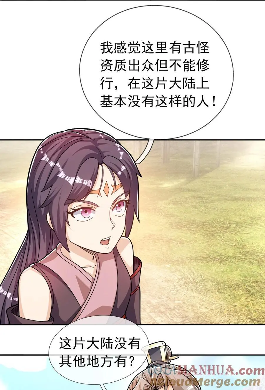 第76话 石天，要抱抱！42
