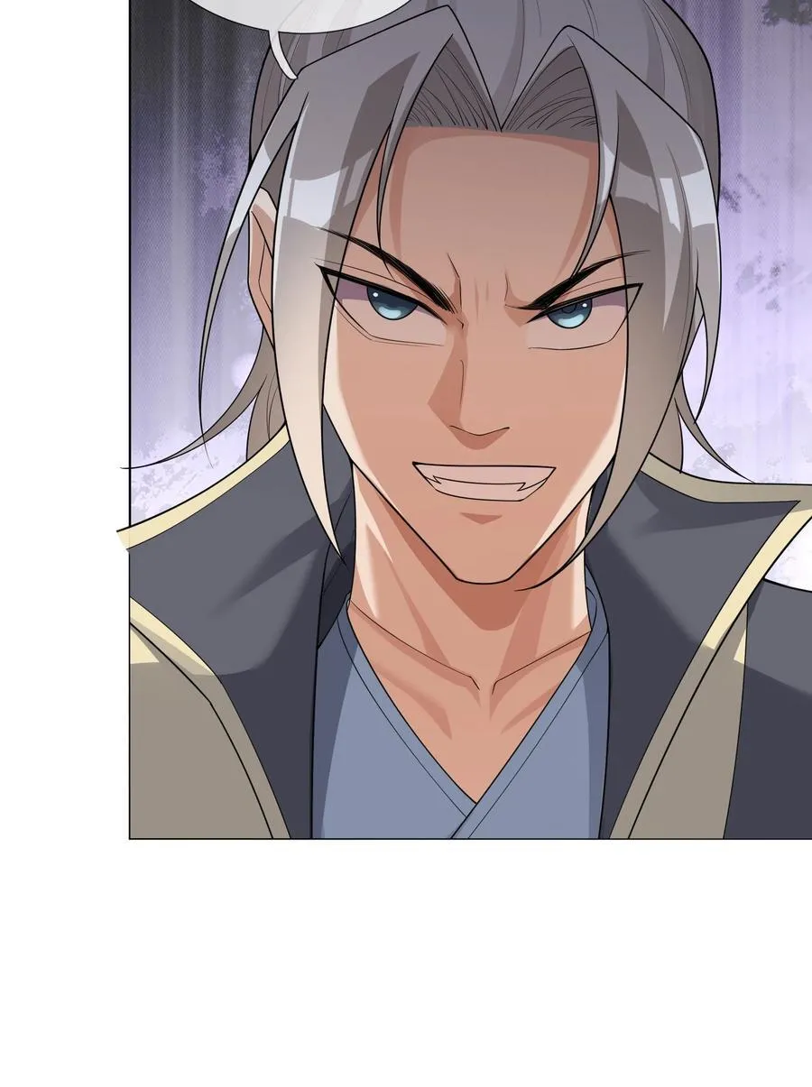 第98话 报，大狼杀疯了！7