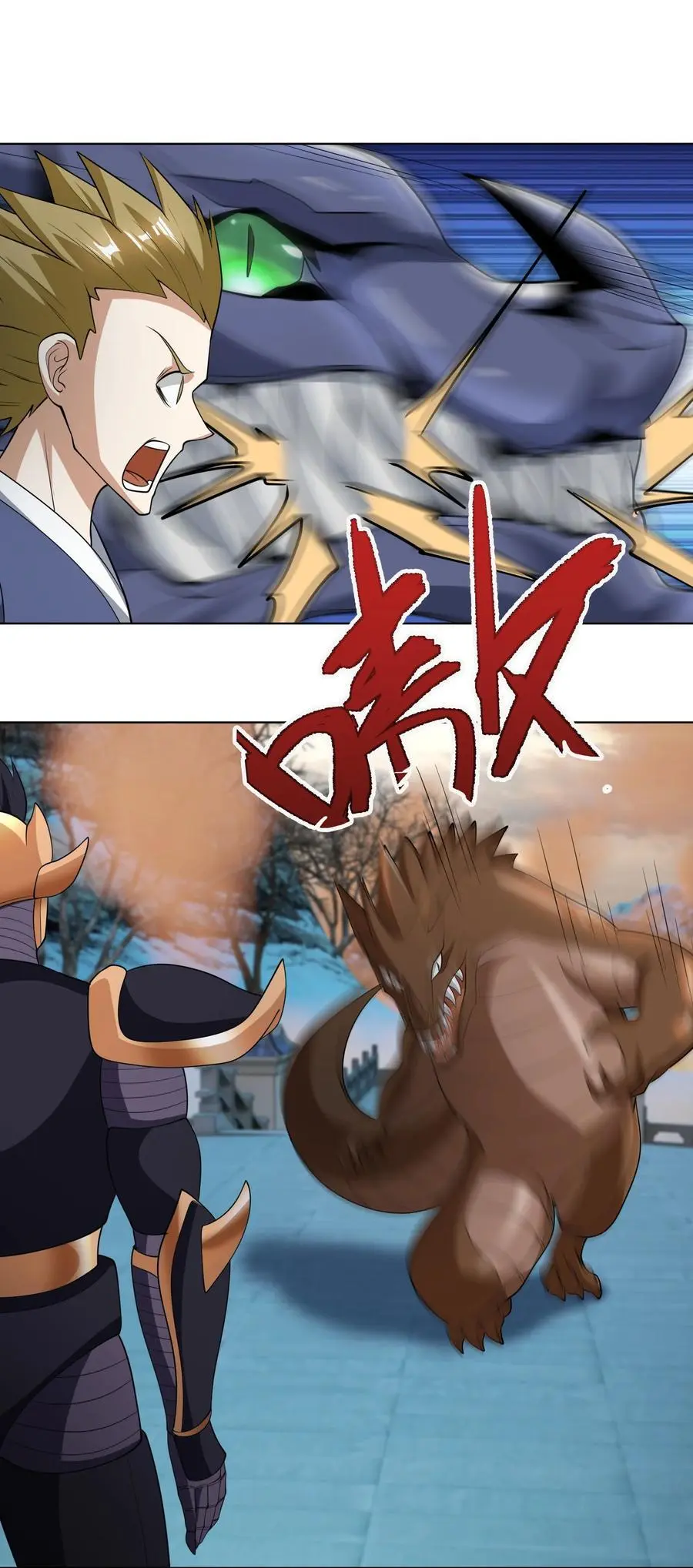 第70话 跪着生，站着死？37