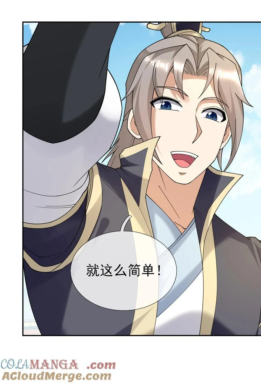 第126话 魁首甘做傀儡！21