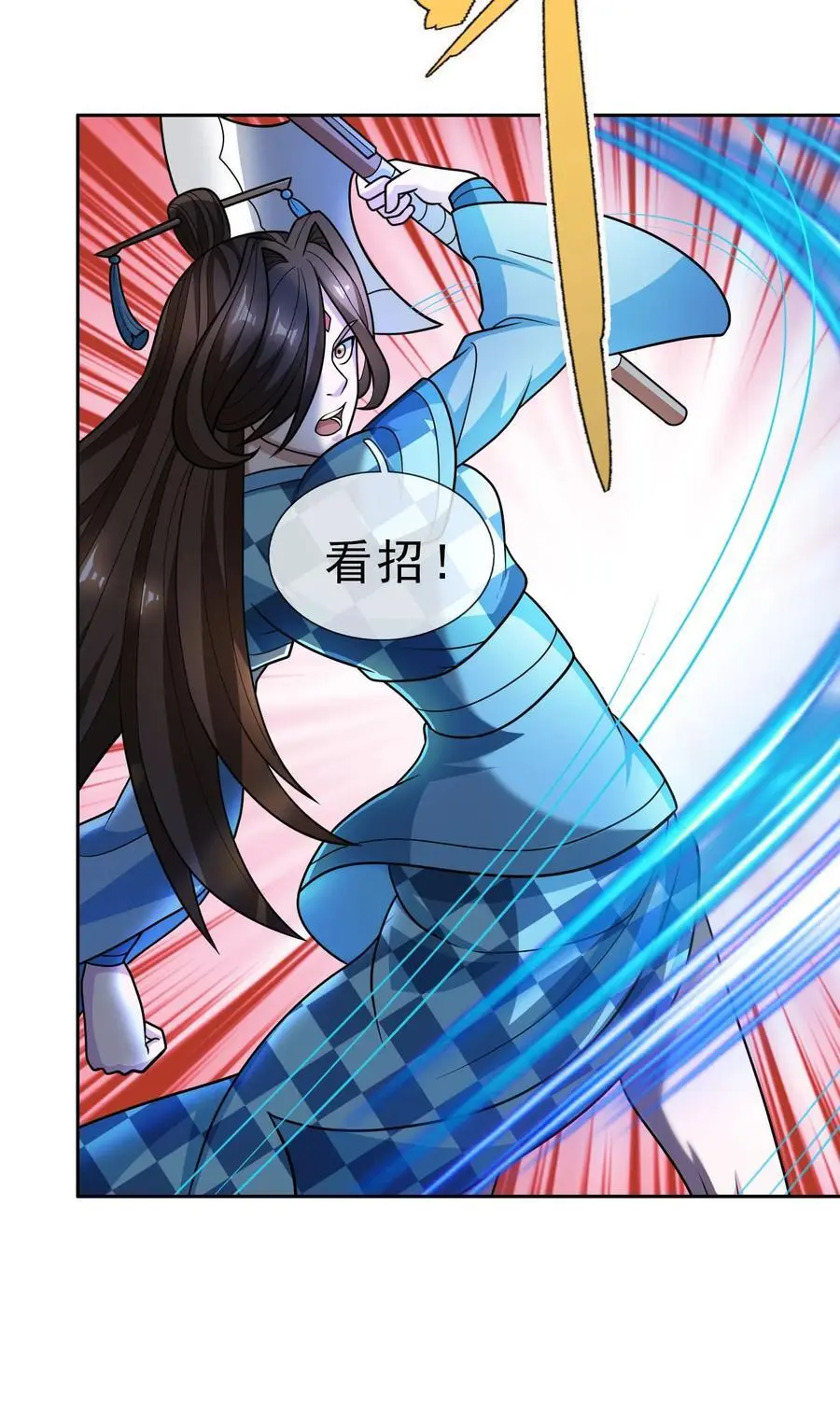 第53话 宗主必胜！41