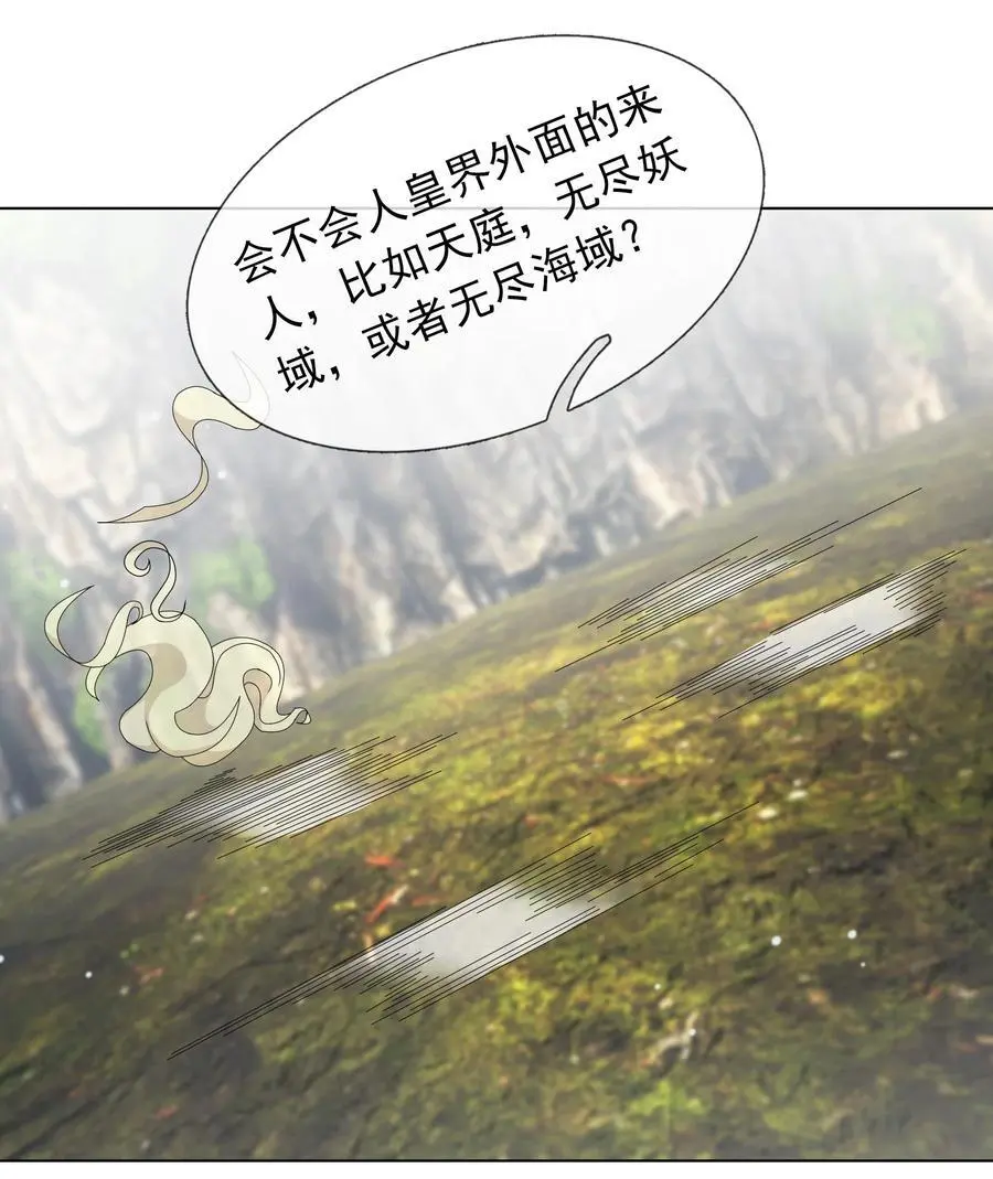 第84话 来了，老弟！41