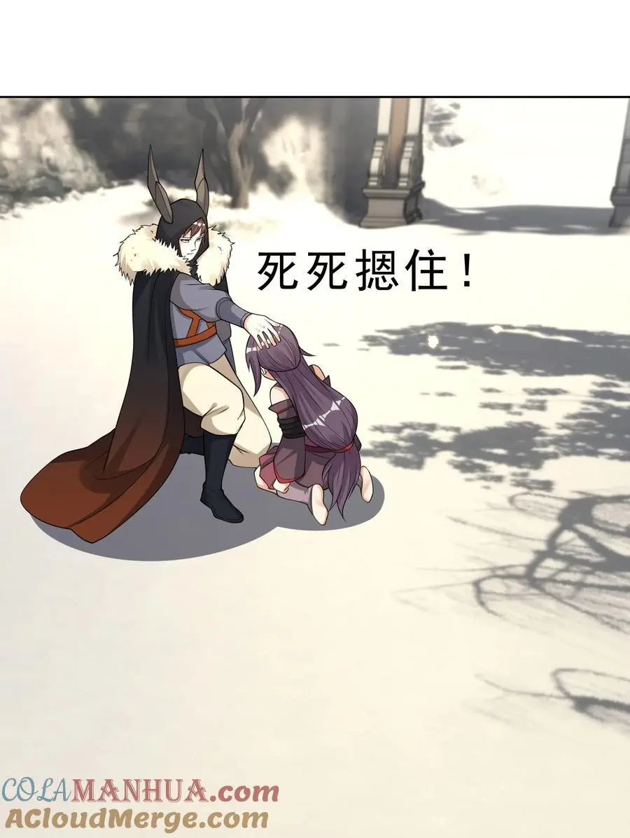 第68话 动我徒弟，活腻歪了？36