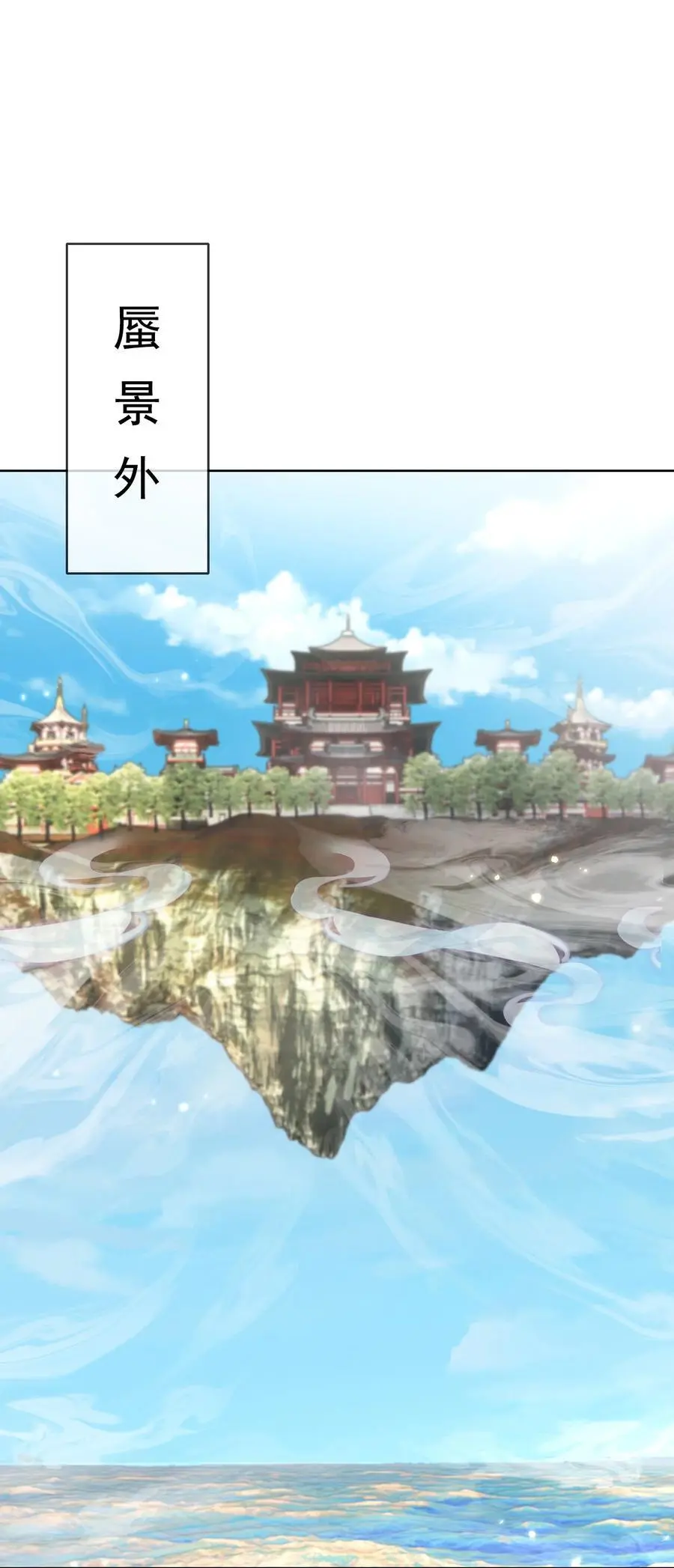 第57话 坚守最后的道义！50