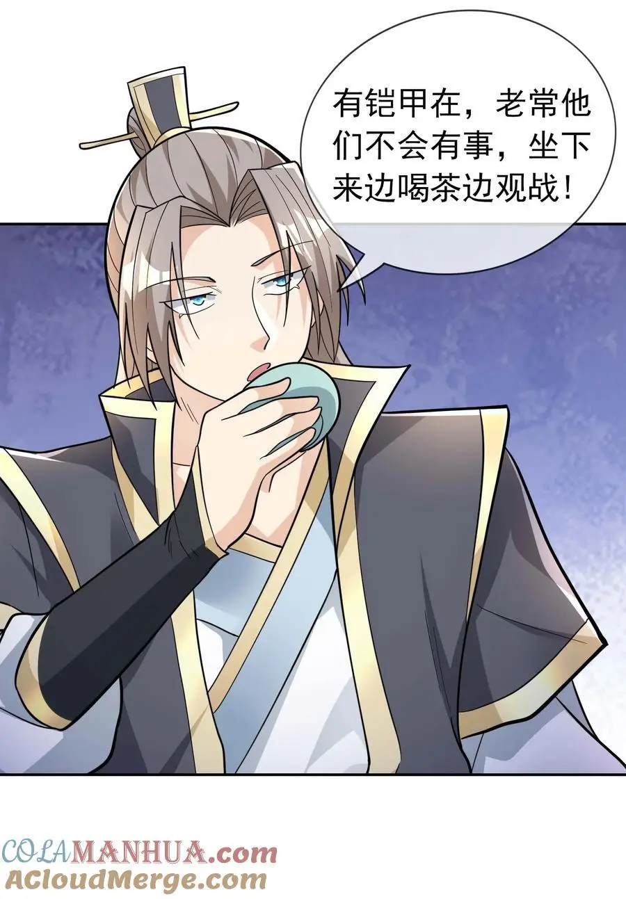 第74话 是兄弟，加入白玉门！10