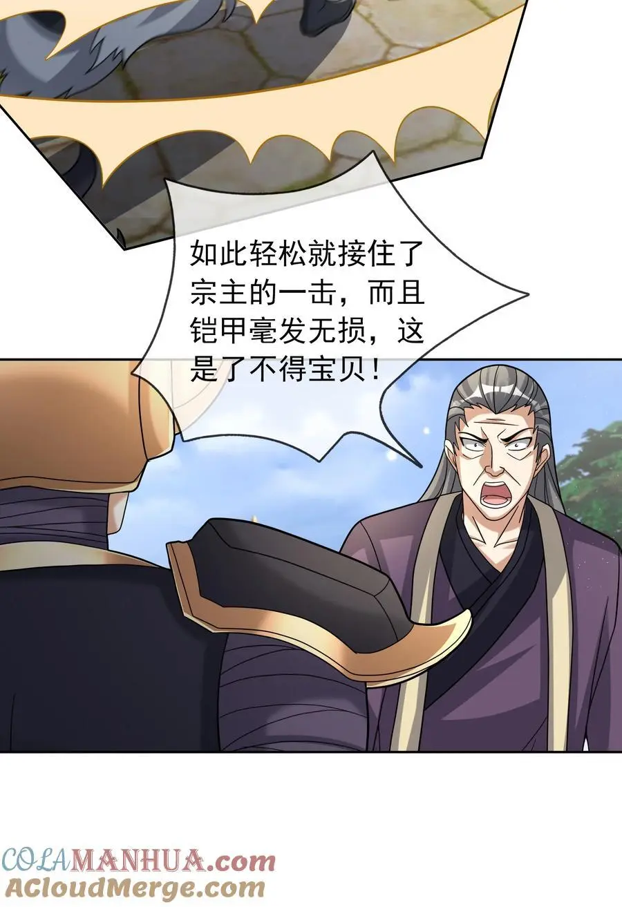 第84话 来了，老弟！15