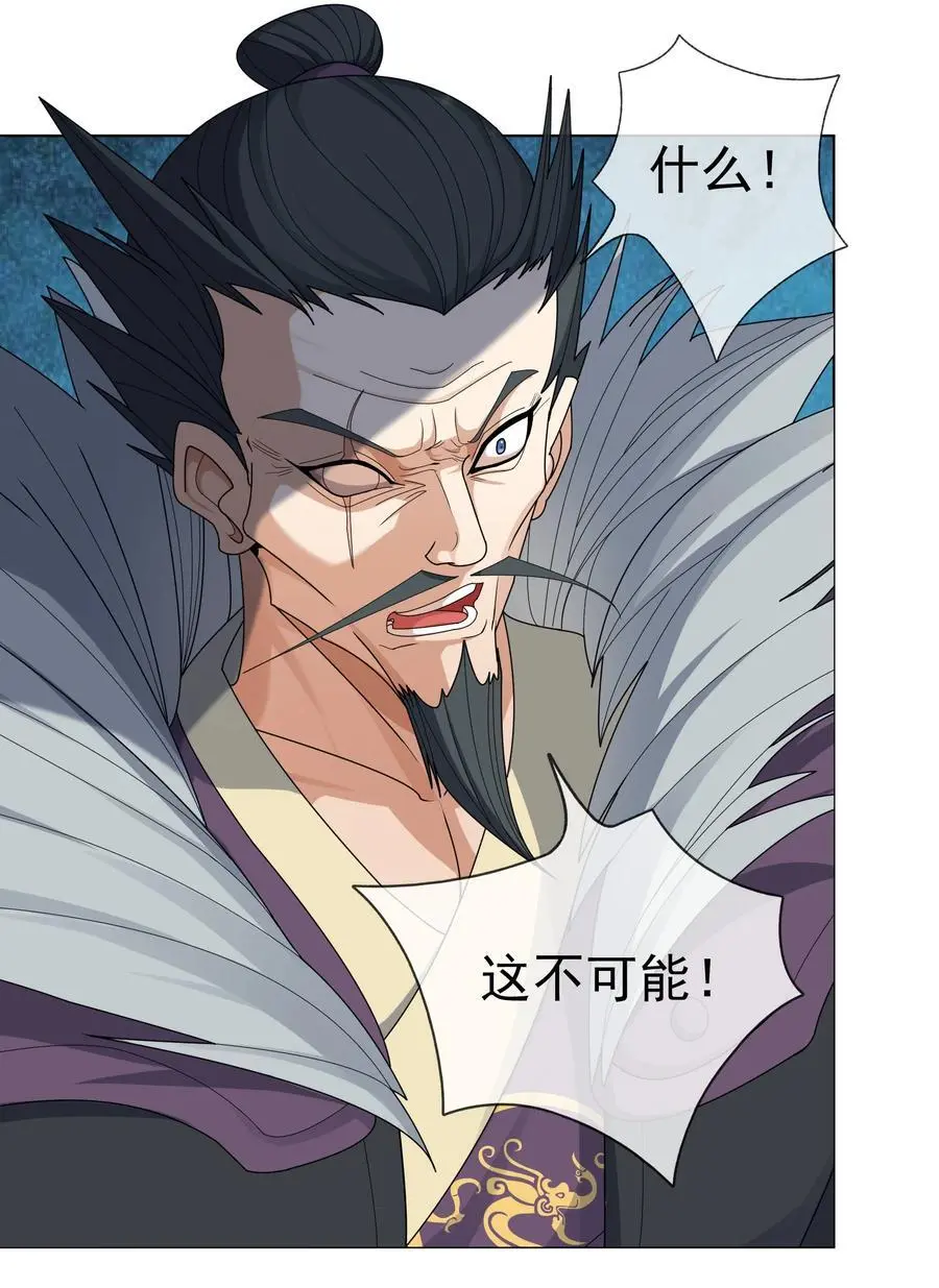 第84话 来了，老弟！35