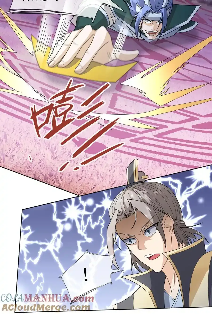 第91话 护卫白玉门Ⅳ33