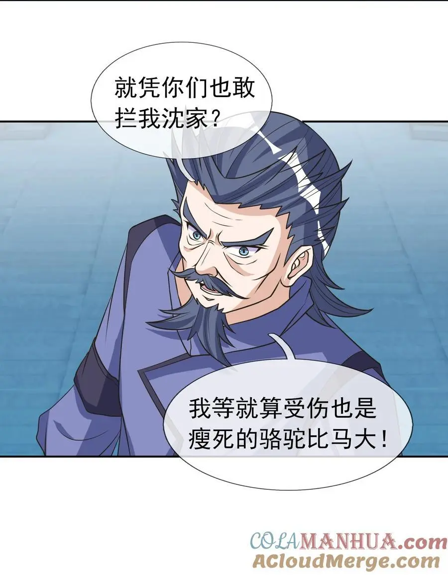 第61话 超级铠甲，一飞冲天！9