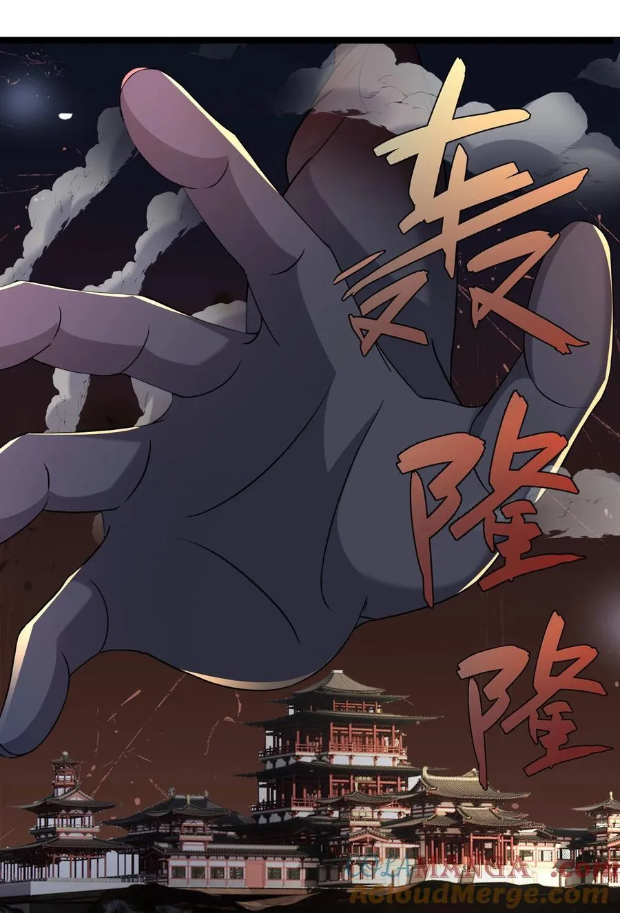 第128话 传下去，来新人了！6