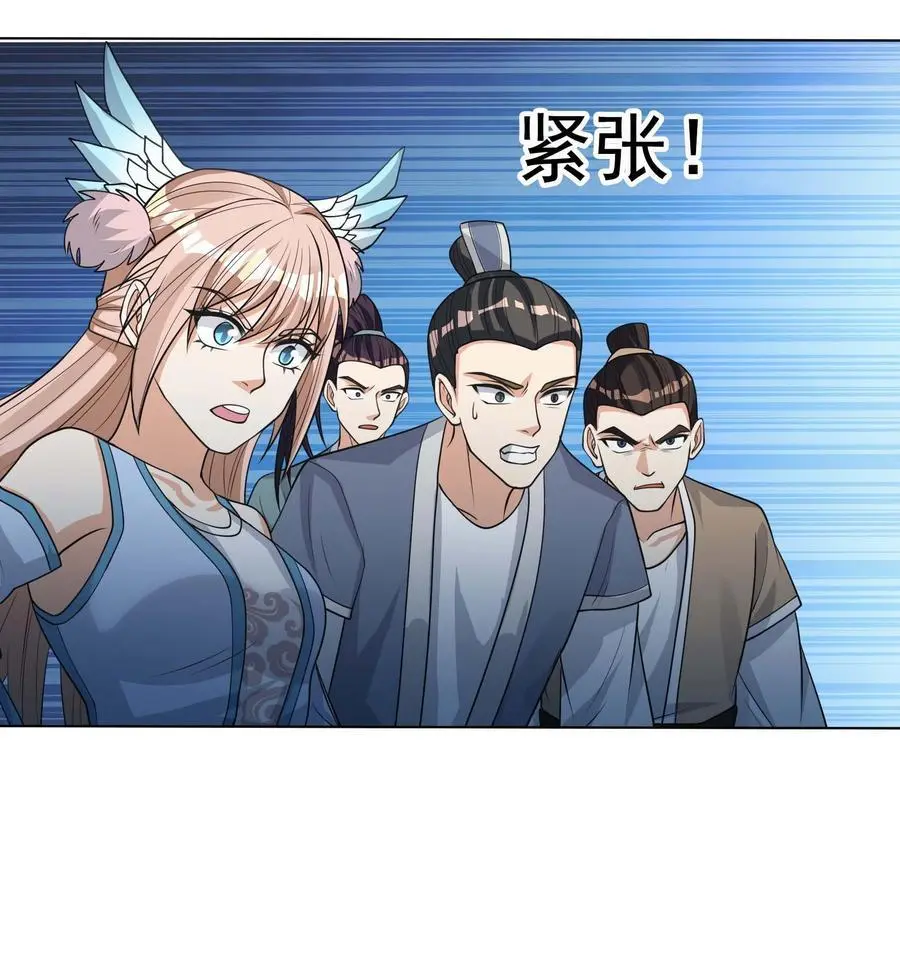 第73话 秘金铠甲，守护家园！5