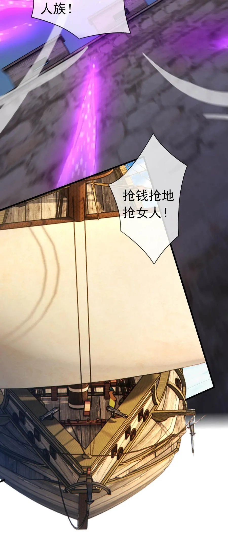 第131话 白玉又名护徒狂魔！26