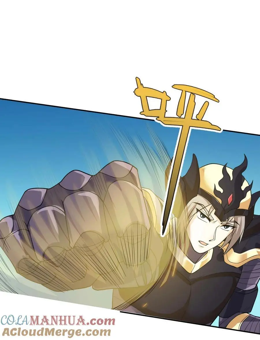 第71话 半成功力，击飞魔子！54